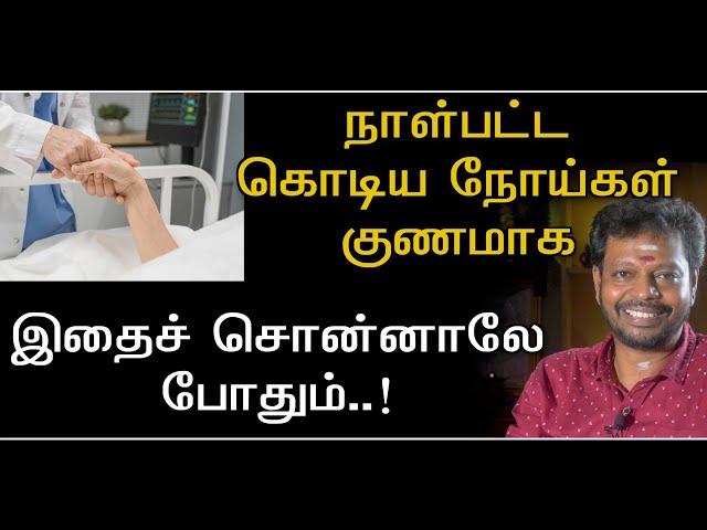 நோய் தீர்க்கும் முருகன் துதி,இந்த பாடலை கேட்டல் தீராத நோய்களும் தீரும்.. @SadhgurusaicreationsYouTube
