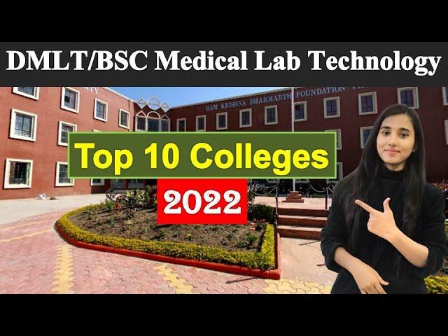 Top 10 BMLT Colleges 2021, BMLT Private & Govt Colleges, Eligibility, Total Fees