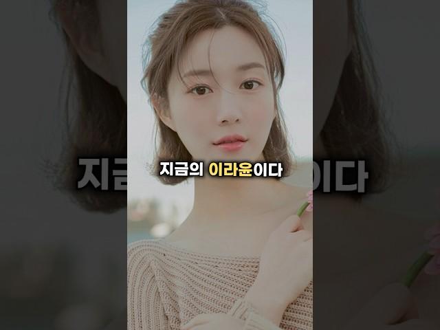 이승기 아내 이다윤이 4번이나 개명한 이유