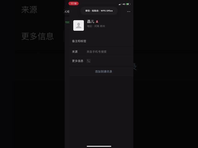 ‪怎么兼职赚钱，微信拉人一单15过20单17百单18‬，QQ2902752041