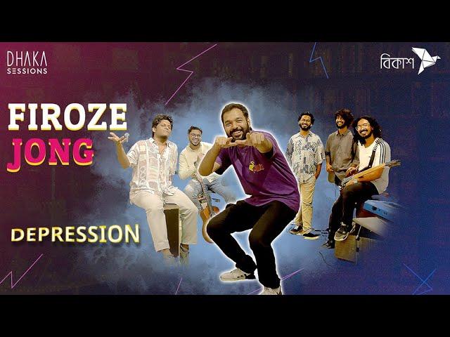 Depression ~ FIROZE JONG | live on DHAKA SESSIONS