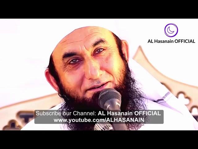 Emotional HISTORY of ForeFathers    Maulana Tariq Jameel 2016   AL Hasanain OFFICIAL