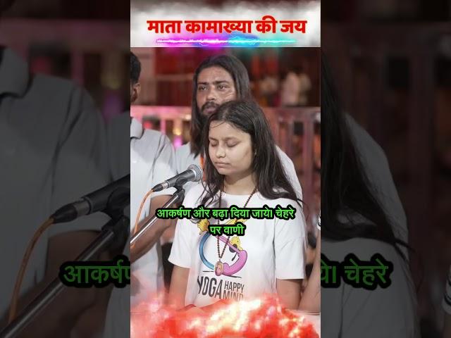 ईश्वरीय चिकित्सा-15 | Karauli Shankar Mahadev Spiritual Awakening, & Health, Meditation | Awareness