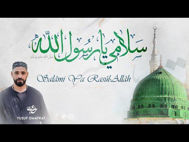 #nasheed #islam   Yusuf Omayrat                  Salâmi Ya Rasûl-Allâh | سَلامي يا رَسولَ الله