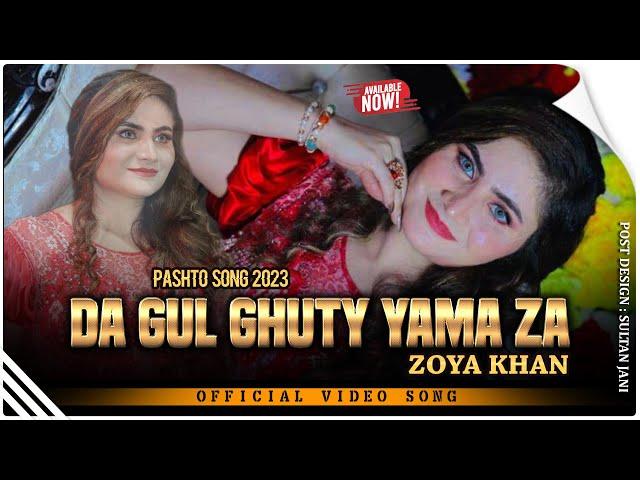 Da Gul Ghoty Yama Za | Pashto New Songs 2023 | Zoya Khan | Official Music Video