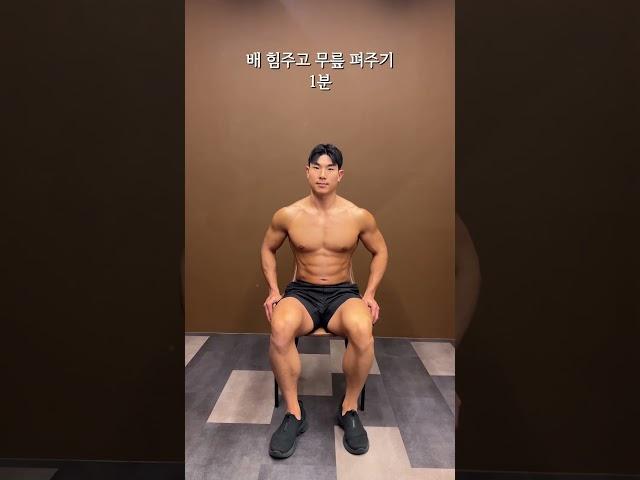 10분 활력업 허벅지 불태우는 의자하체운동(시니어,왕초보용) #시니어운동 #왕초보운동 #의자운동 #허벅지운동 #하체운동 #10분운동 #홈트레이닝 #근력운동 #기초체력강화