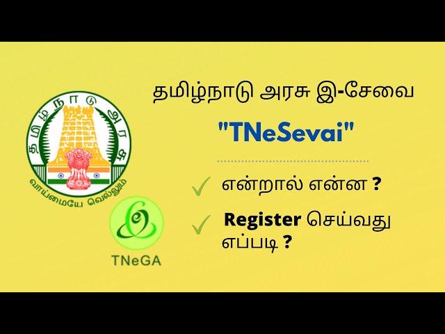 How & Why to register "TNeSEVAI" in Tamil? |  TNeSEVAI Online Registration | TNEGA | How To-In Tamil