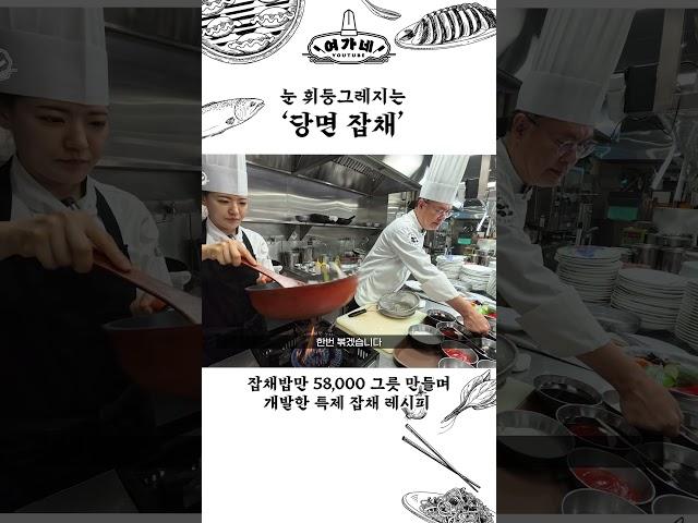 30초만 투자하면 인생 레시피 얻어갑니다.