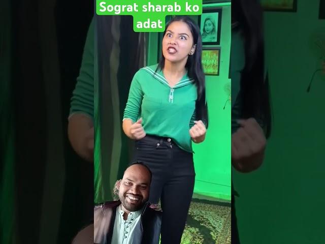 Sigrate sarab ki adat #comedy #funny #fun #explore #humor #jaatni #explorepage #rockyverma