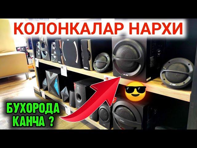 САБВУФЕР, БЛЮТУЗ КОЛОНКА НАРХЛАРИ | Shaxriyor Vlogs