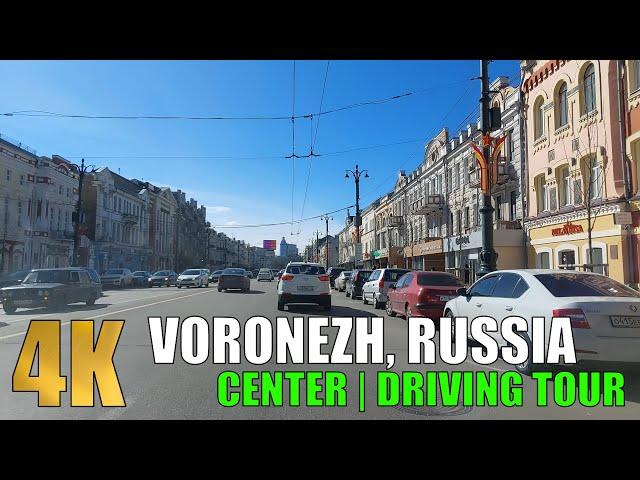 VORONEZH, RUSSIA | CENTER | DRIVING TOUR IN 4K | ВОРОНЕЖ НА МАШИНЕ 2023 В 4К