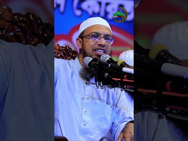 যে আমল করলে হিসেব ছাড়া জান্নাতে যাওয়া যাবে। #shaikh_ahmadullah #sorts