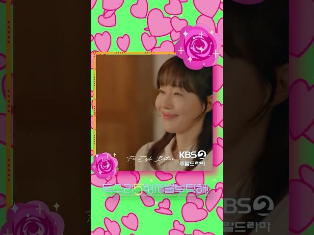 뭐!봄˘◡˘#Shorts#KBS#독수리5형제를부탁해 #OST#당신은누구시길래#서영주 #너드커넥션 #엄지원 #안재욱 #최대철 #김동완 #윤박 #이석기 #신슬기