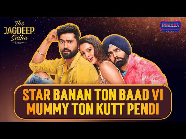 Vicky Kaushal, Ammy Virk & Tripti Dimri - The Jagdeep Sidhu Show | Bad News Movie | Pitaara Tv