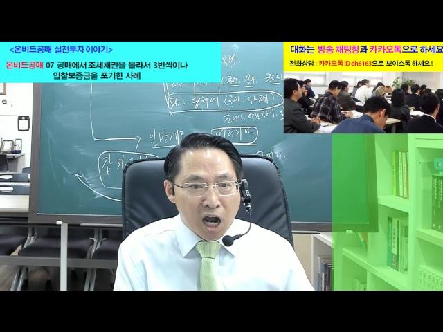 부동산채움tv 님의  실시간  스트리밍
