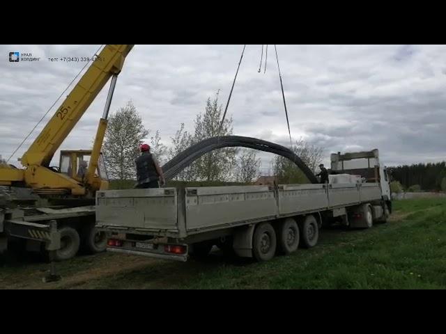 Доставка и разгрузка металлической арматуры | УРАЛ ХОЛДИНГ