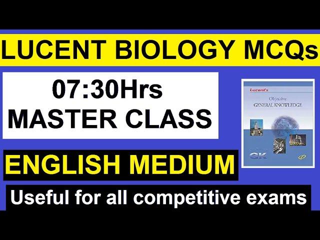 biology mcqs competitive exams | lucent biology mcq in english | lucent objective gk in english