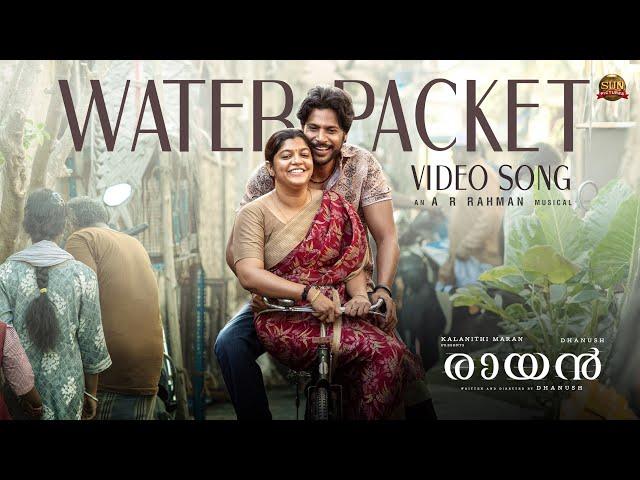 Water Packet - Video Song | RAAYAN | Dhanush | Sun Pictures | A.R. Rahman