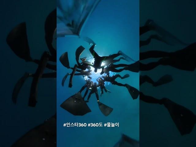 #인스타360 #360도촬영 #물놀이