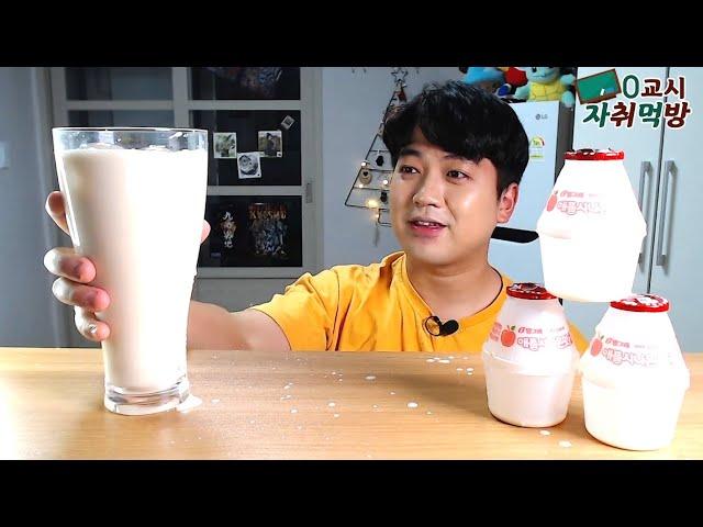 No Talking 개발자가 무리해서 만든 애플시나몬맛 우유 원샷 ㅋㅋㅋㅋㅋㅋㅋㅋ ASMR 리얼사운드 Applecinammon Milk Chug