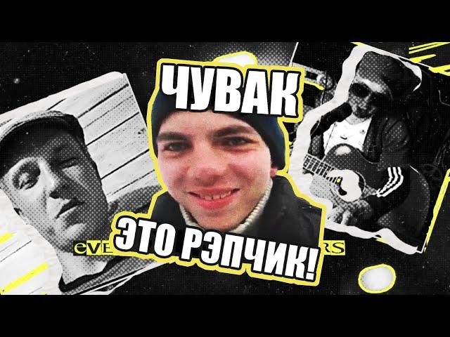Дядя Алик шутит  #чатрулетка#реакции#guitar