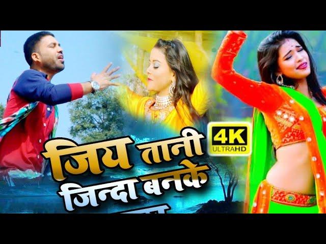 #Shesh kumar=का पहला रुला देने वाला Sad Song=jiyatani jinda Ban ke  lash=2021 VIDEO SONG  Bhojpuri