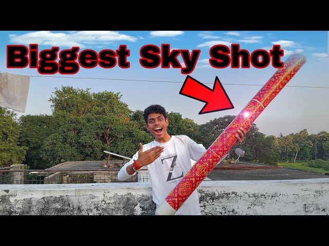 हमने बनाया दुनिया का सबसे बड़ा Sky shot We make Word biggest sky shot.......