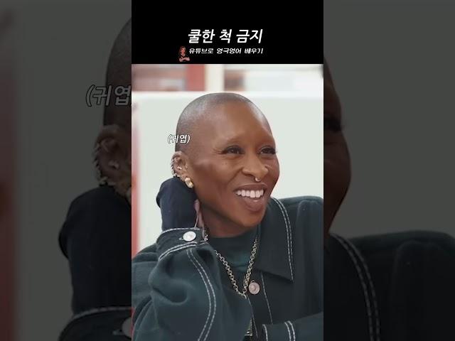 쿨한 척 금지