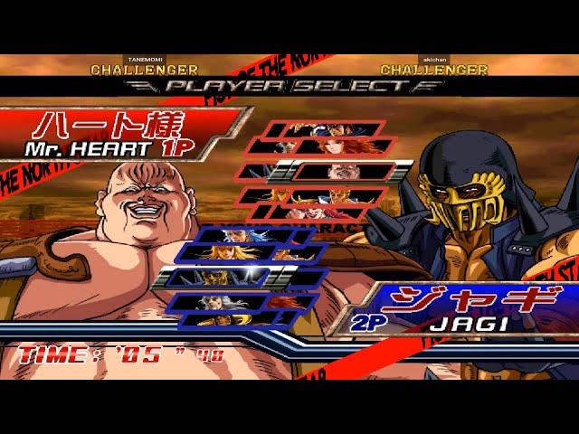 Fightcade  Fist Of The North Star  TANEMOMI  Vs Akichan 