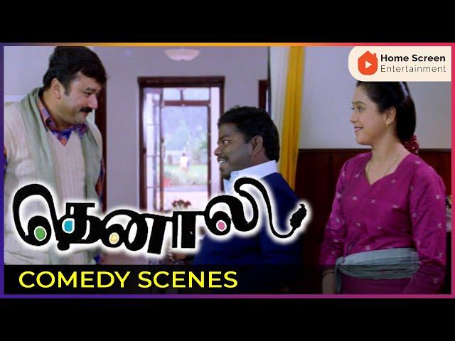 Thenali Movie Scenes | Kamal Hassan Was Thrown Out Of Bus| Kamal Haasan | Jayaram | Jyothika