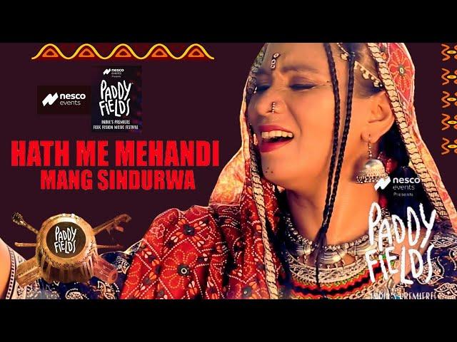 HATH ME MEHANDI MANG SINDURWA | Paddy Fields Folk Fusion Music Festival | Kalpana Patowary