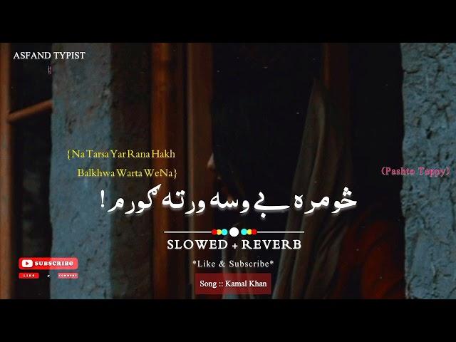 SOMRA BE WASA WARTA GORAM " | Kamal Khan Tappy | Slowed Reverb | Typist Video's | trend | viral ||