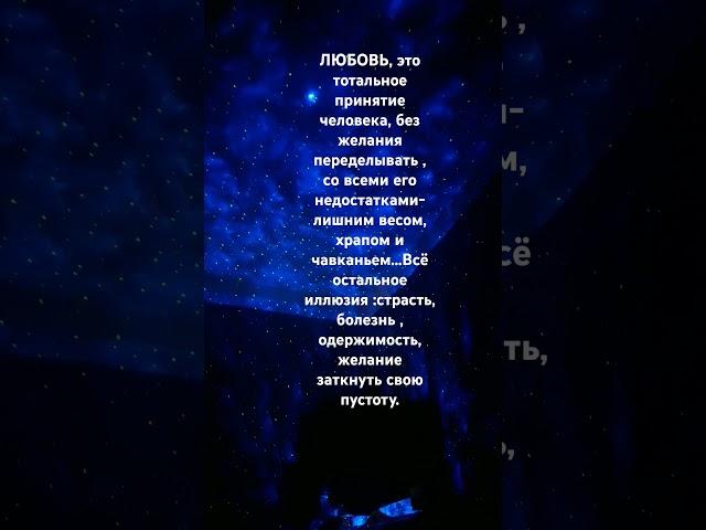 Мой инсайт перед сном.