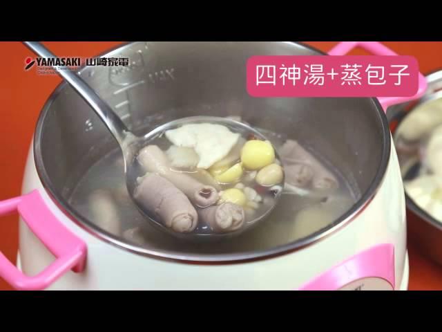 YAMASAKI ●Smart 微電腦智慧鍋【Cook VCR】