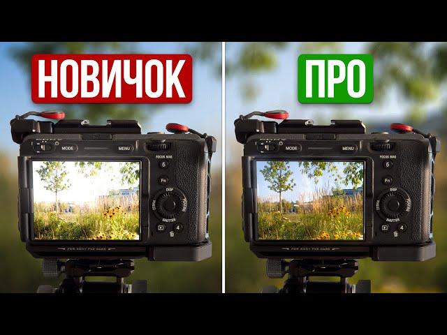 Всего ОДИН СЕКРЕТ, который поможет фотографировать БЕЗ ПЕРЕСВЕТОВ!