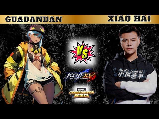 KOF XV Xiao Hai Vs Guadandan - SNK Online Series Match #kofxv