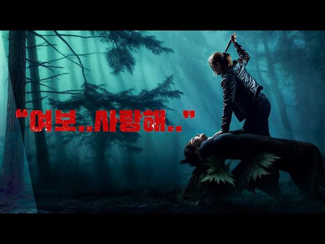 독특한 줄거리로 시간 삭제되는《넷플릭스》  호러 시리즈 3화 몰아보기! 【영화추천/영화리뷰】