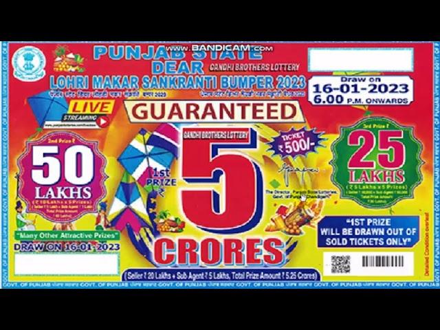 Punjab State Dear Lohri Makar Sankranti Bumper Lottery Result Live Today 6pm 16.01.2023