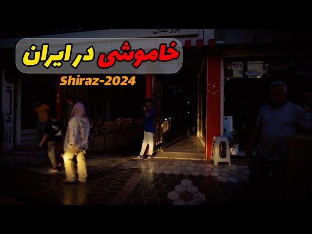 Shiraz, Iran, Zand Blvd, Shiraz in darkness - قطعی برق توی ایران تمومی نداره