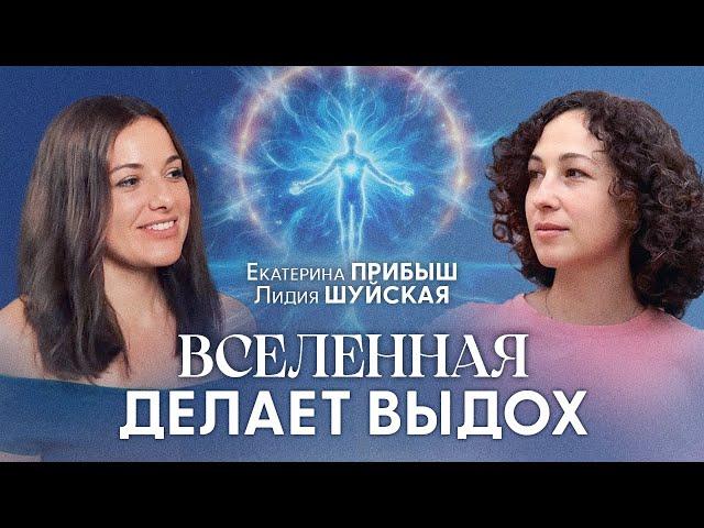 Испытания человечества еще не окончены. Что ждёт людей после перехода? Многие не выдержат..