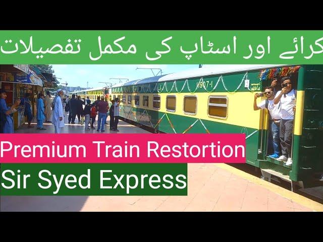 Inauguration of Sir Syed Express Train I Full review of train with ticket price and stops