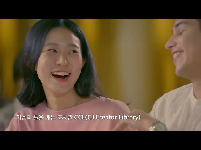 [고려대학교 Korea University] 2023 고려대학교 홍보영상