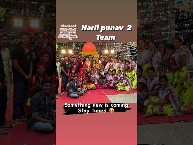 Full  song Is  on YouTube channel NJ meera  https://youtu.be/5GnFdlZ_f5U
