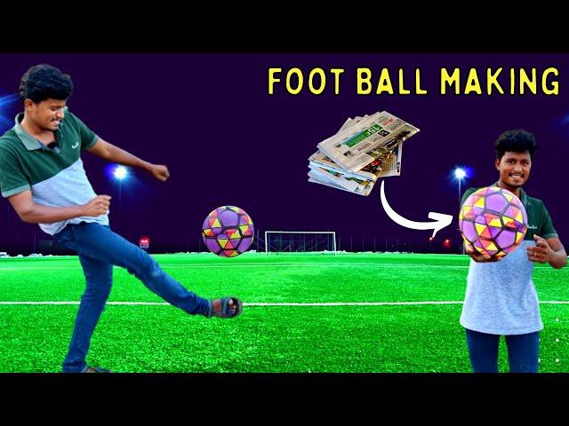 How to Make Football at Home  | நியூஸ் பேப்பர் வைத்து கால் பந்து செய்யலாம் வாங்க!