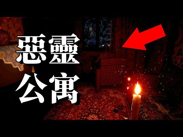 不是哥們，你怎麽變成鬼了？俄羅斯小夥回家賣房，竟遭遇童年發小的恐怖追殺！ | 恐遊 《The Last Visit: 98th》全流程實況