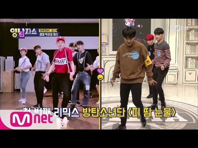 YANG and NAM SHOW [7화] 세븐틴 퍼포먼스팀의 경이로운 절대박자감 161229 EP.7