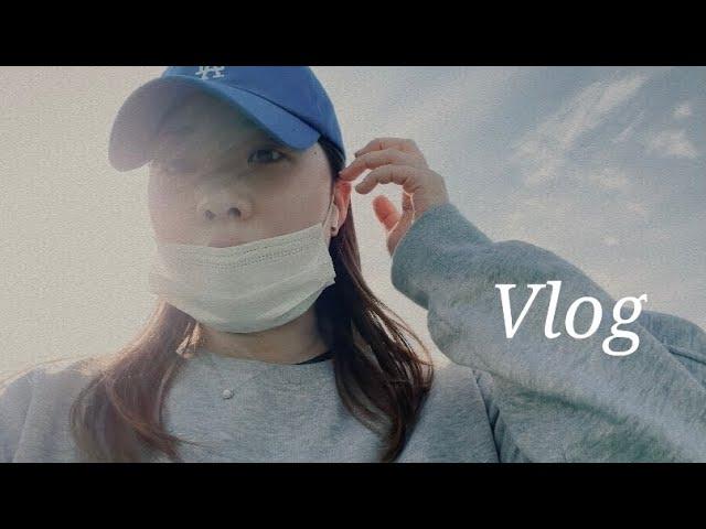 [vlog]교육대학원생의 학교 안가는 날 일상(feat. 엄마생일파티, 피씨방, 노래방 데이트)