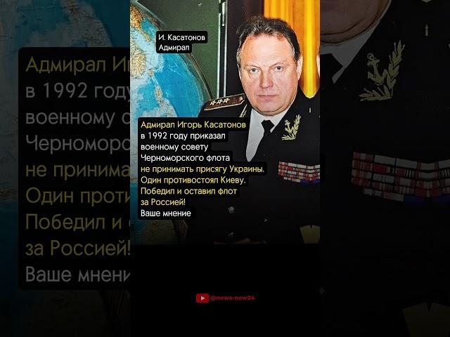 ОДИН ПРОТИВ ВСЕХ