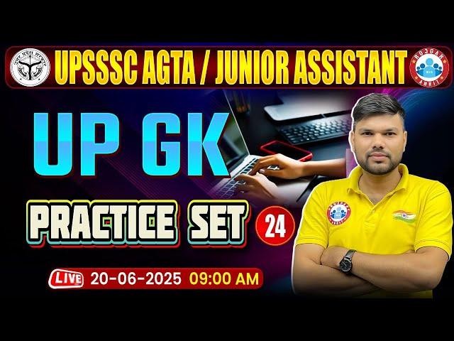 UPSSSC Junior Assistant UP GK Classes 2025 | UPSSSC AGTA UP GK Practice Set #24 | AGTA UP GK MCQs