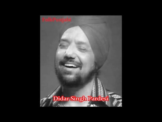 Hoya Jadon Akhan De | Didar Singh Pardesi